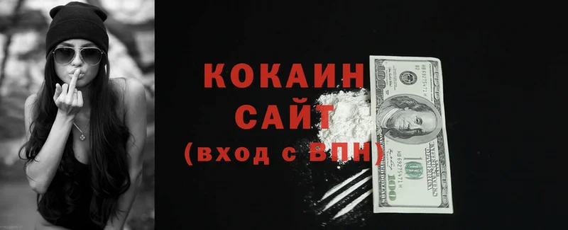 kraken сайт  Ярцево  COCAIN 98% 