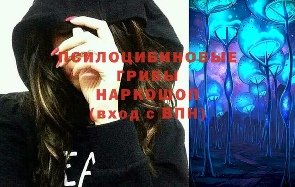 кокаин Бронницы