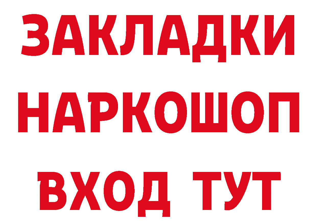 А ПВП Crystall зеркало это блэк спрут Ярцево