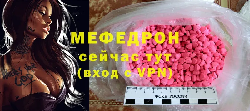 hydra маркетплейс  Ярцево  Мефедрон mephedrone 